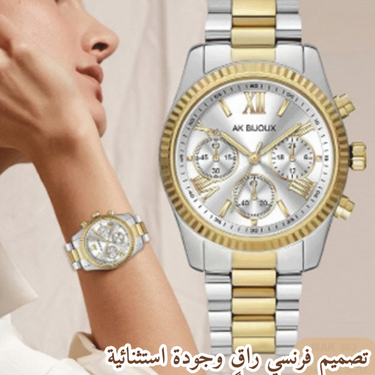 ساعة اكابيجو Akbijoux النسائية الفاخرة - مجوهرات فرنسية بطلاء ذهب 18 قيراط - Image 5