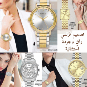 ساعة اكابيجو Akbijoux النسائية