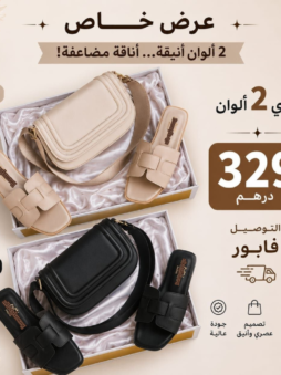 pack 2 ensemble sac et sandales
