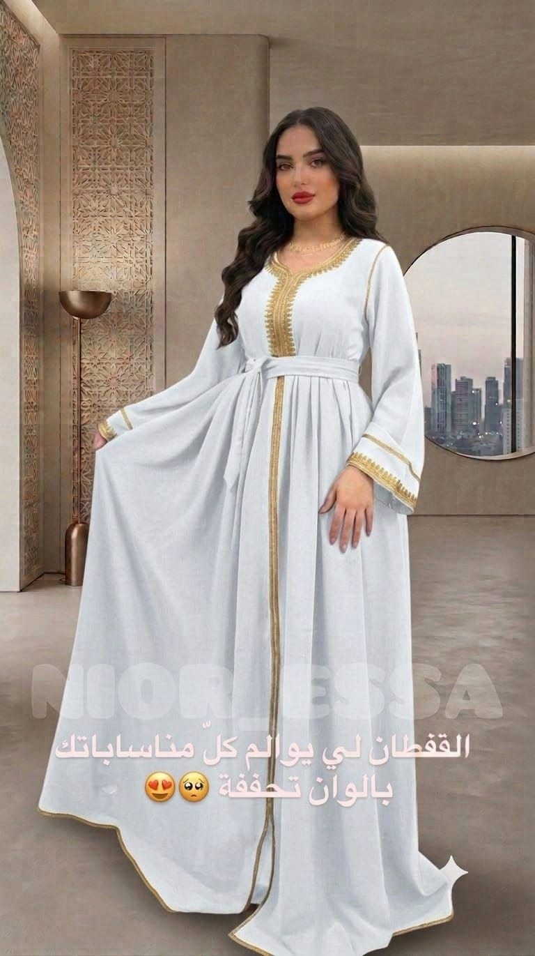 caftan Fakhama 2026