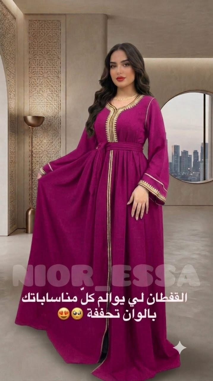 caftan Fakhama 2026